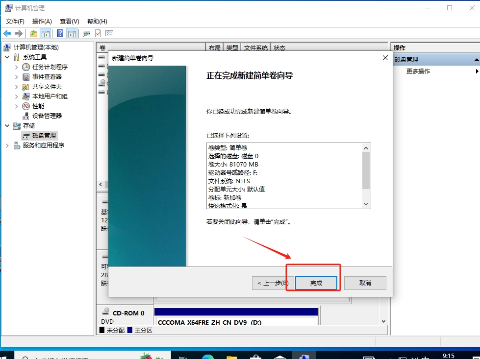 系统教程