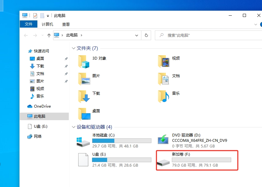 系统教程