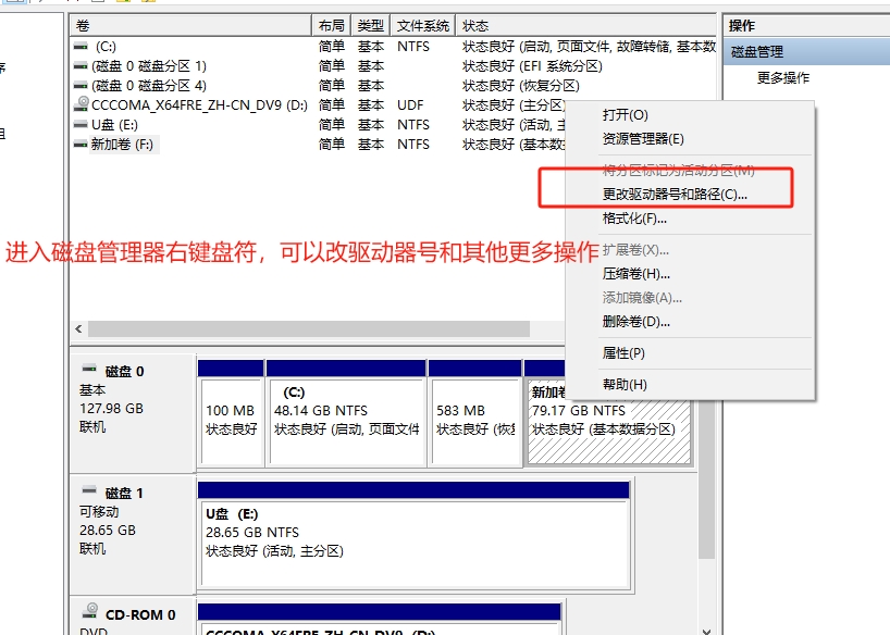 系统教程