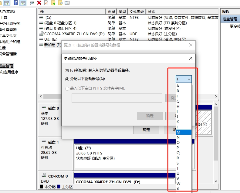 系统教程