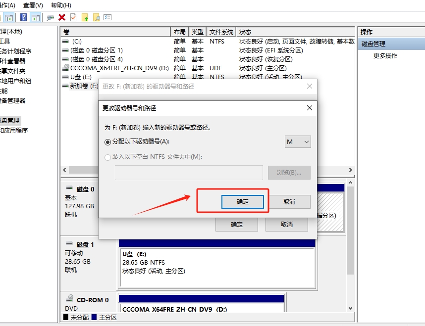 系统教程
