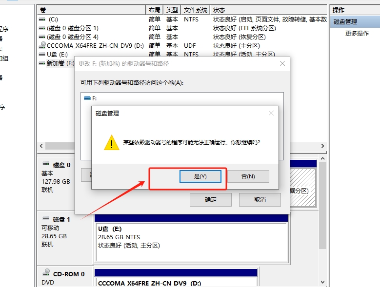 系统教程