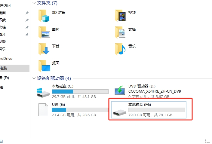 系统教程